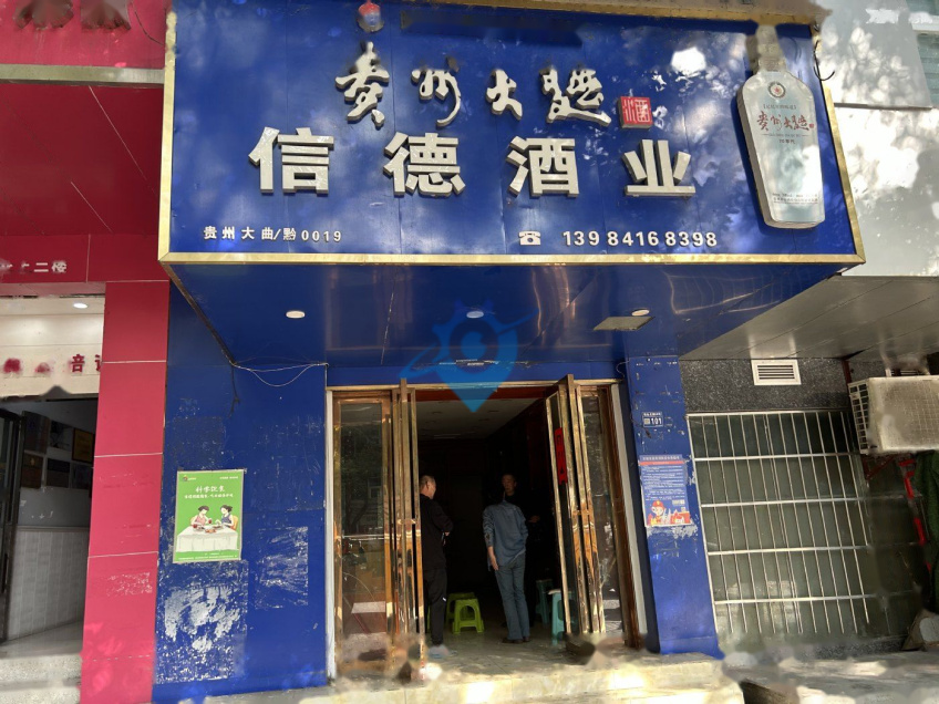 贵阳市云岩区瑞金北路交易西巷16号商铺求租